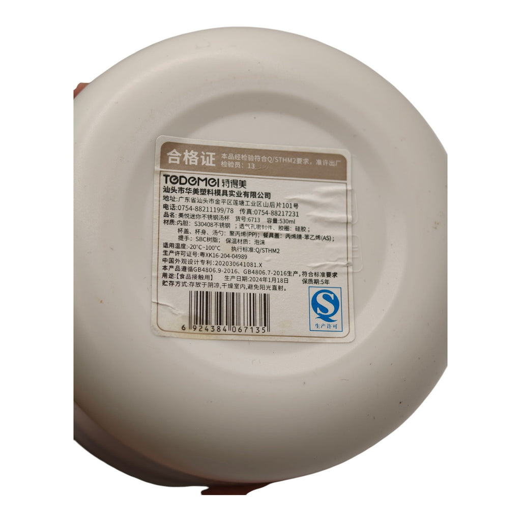 TEDEMEI 6713 Food Jar - 530 ml - Green - actual item photo 2