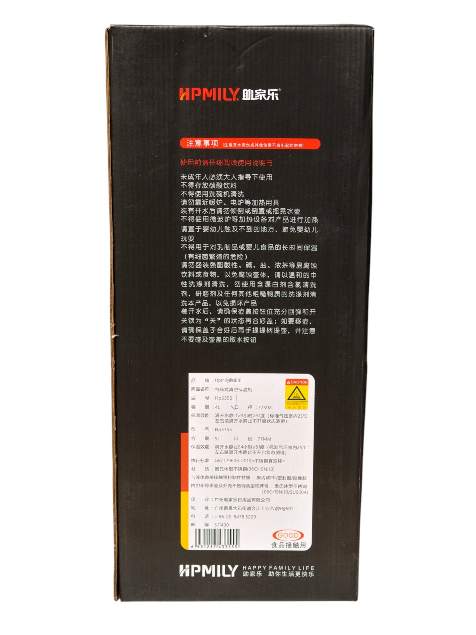 Large Kettle/drink dispenser