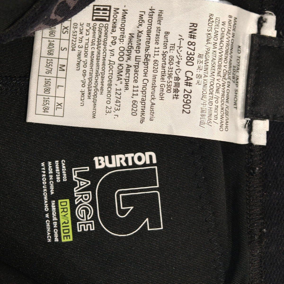 Burton Total Impact Shorts - Kids Large – actual item photo 3